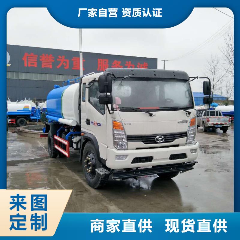 发货速度快的洒水车批发商批发价格