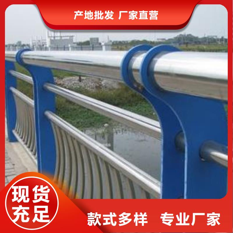 不锈钢桥梁防撞护栏供应我们更专业