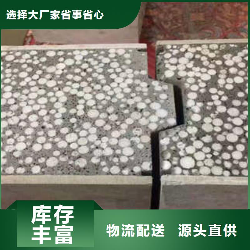 可定制的輕質隔墻板供應商的簡單介紹