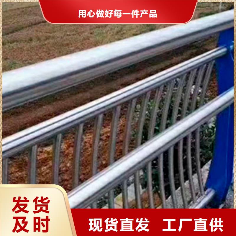 201不銹鋼復合管護欄廠家低價走貨多種規格供您選擇