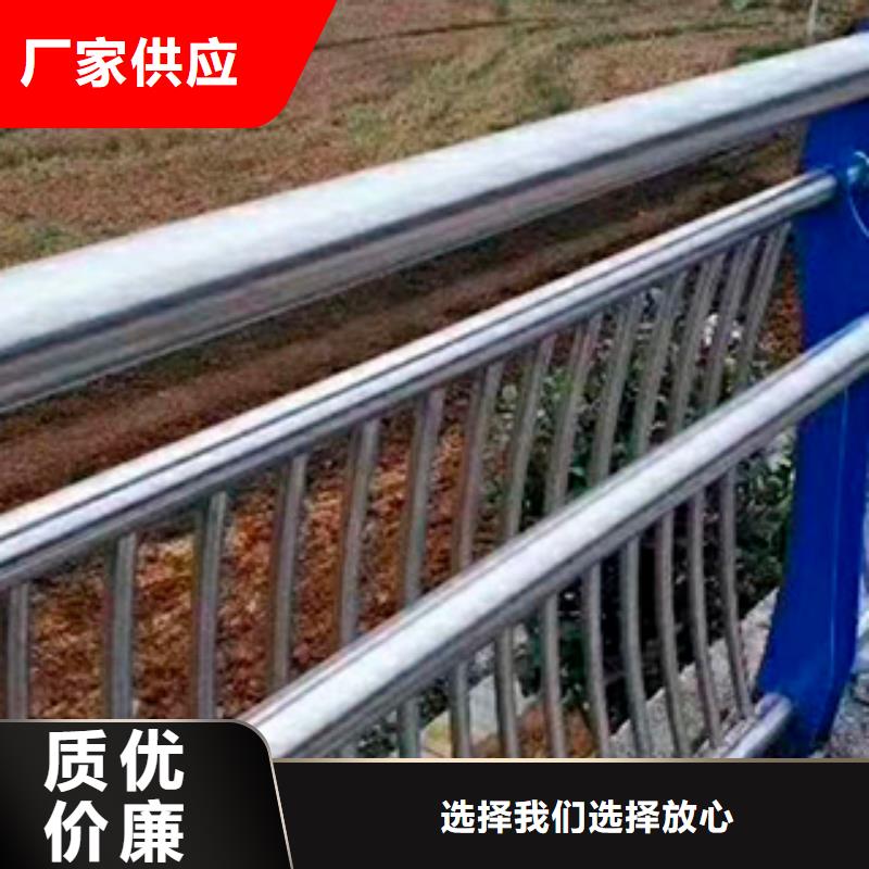 定制201不銹鋼復合管護欄_精選廠家同城貨源