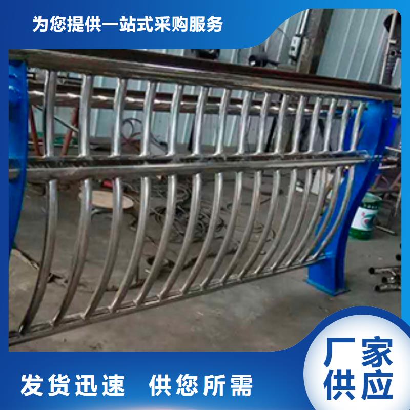 201不銹鋼復(fù)合管護(hù)欄-實(shí)體廠家質(zhì)量放心貨源充足