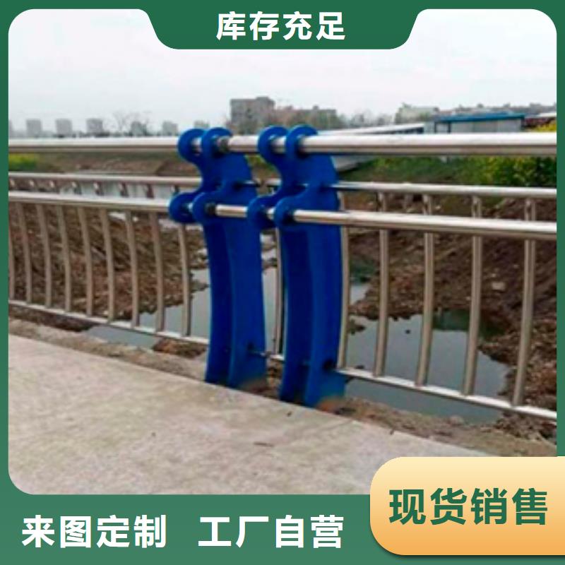 201不銹鋼復合管護欄-好產品放心可靠廠家供應