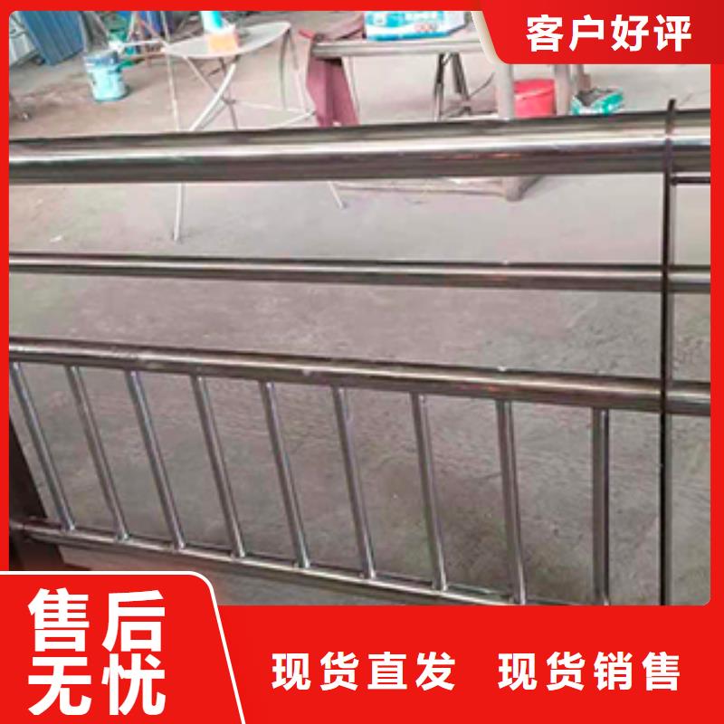 201不銹鋼復合管護欄-201不銹鋼復合管護欄經驗豐富經久耐用