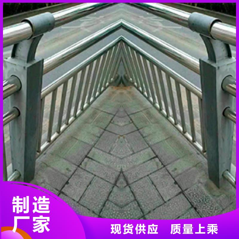 201不銹鋼復(fù)合管護(hù)欄廠家聯(lián)系方式201不銹鋼復(fù)合管護(hù)欄廠家本地貨源
