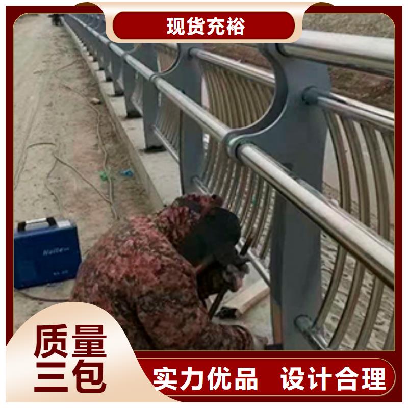 304不銹鋼復合管護欄購買認準實力廠家本地服務商