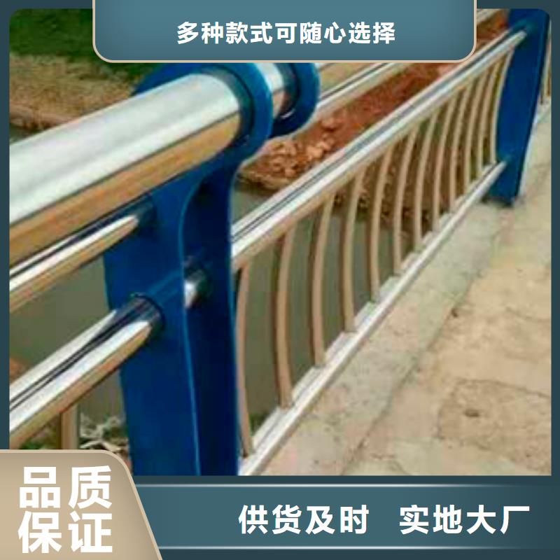 不锈钢复合管护栏价格合适厂家规格全