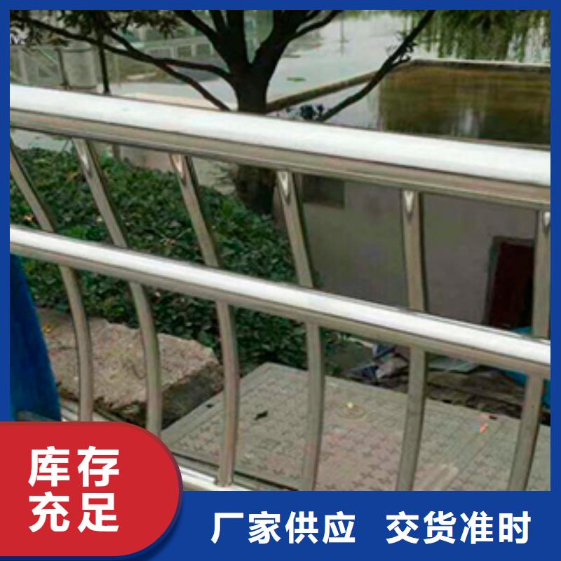 不銹鋼復合管護欄全國配送當地生產廠家