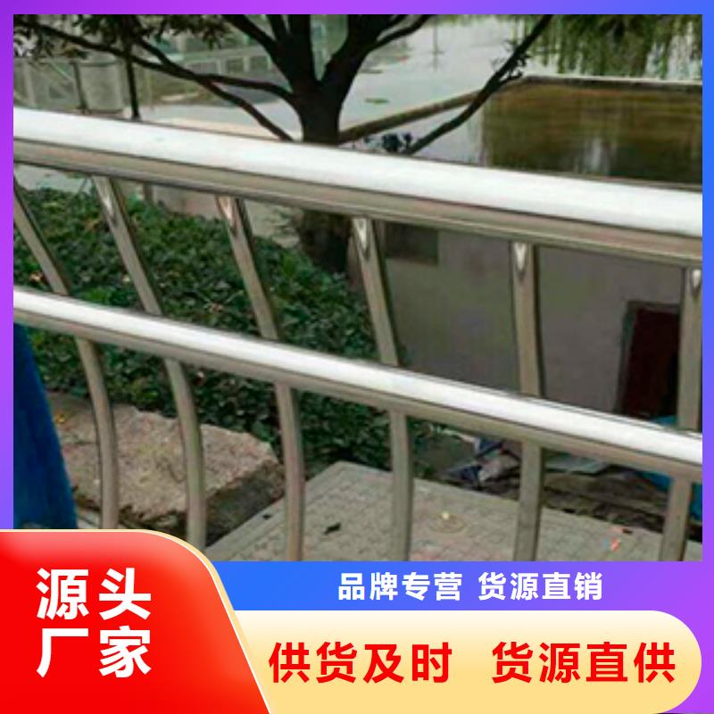 ?批發不銹鋼復合管護欄的基地當地公司