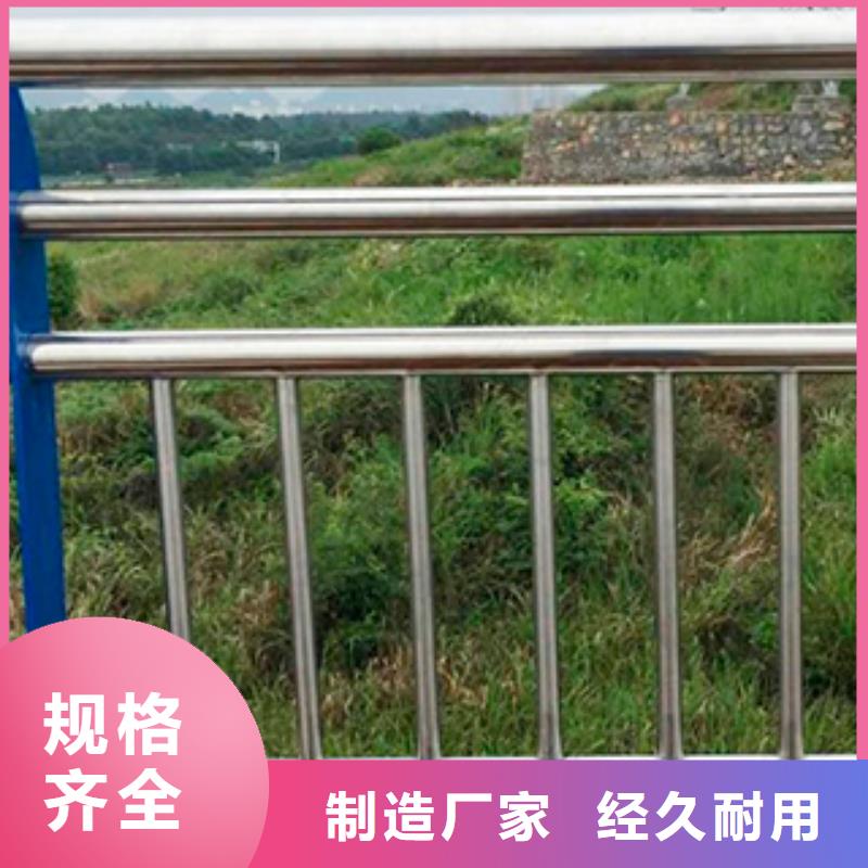 不銹鋼復合管護欄可靠滿意本地廠家