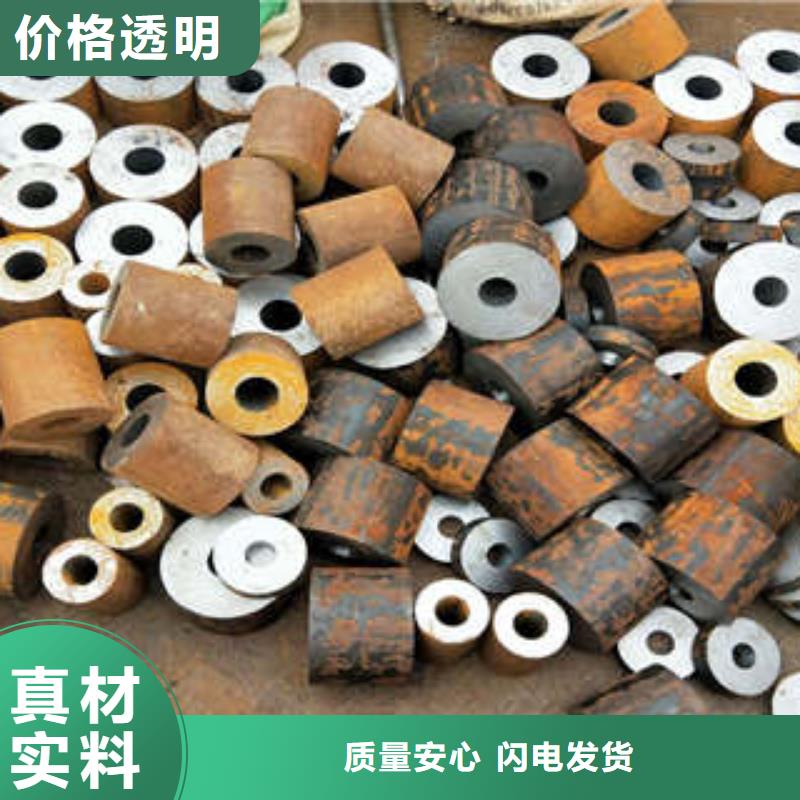 價格實惠的65mn鋼管生產廠家當地貨源