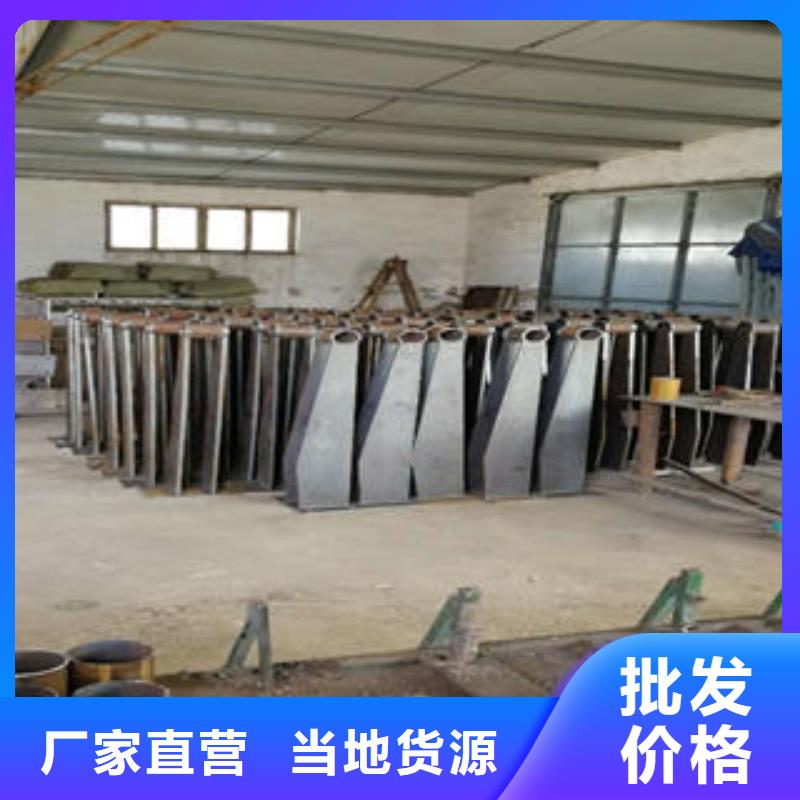 景觀護欄廠家現貨價格廠家現貨批發