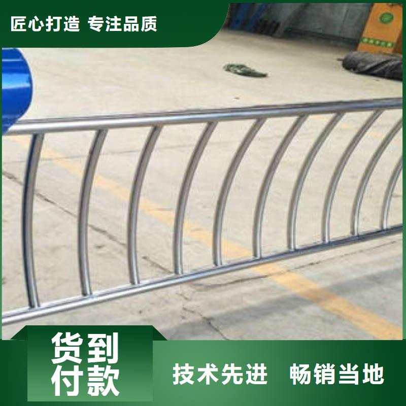 景觀護欄-報價實在品質好才是硬道理