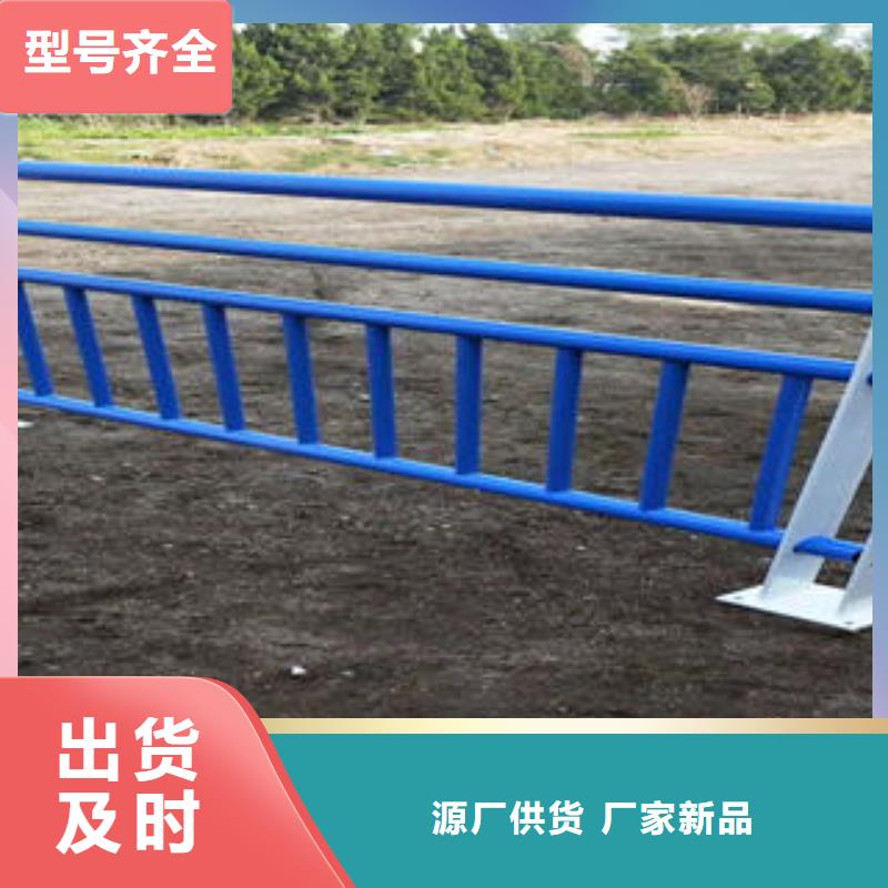 景觀護(hù)欄市場(chǎng)價(jià)格品質(zhì)保障售后無憂
