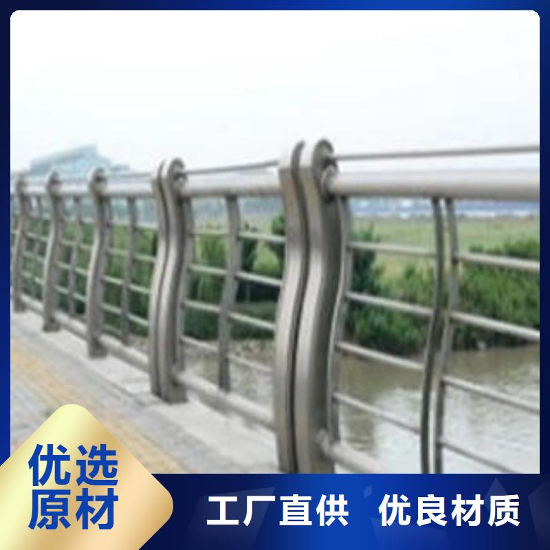 景觀護欄現貨促銷就近發貨