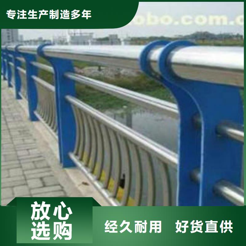 質優價廉的景觀護欄生產廠家本地公司