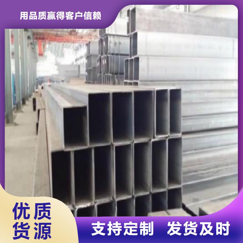 #方管#到廠(chǎng)參觀好產(chǎn)品放心購(gòu)