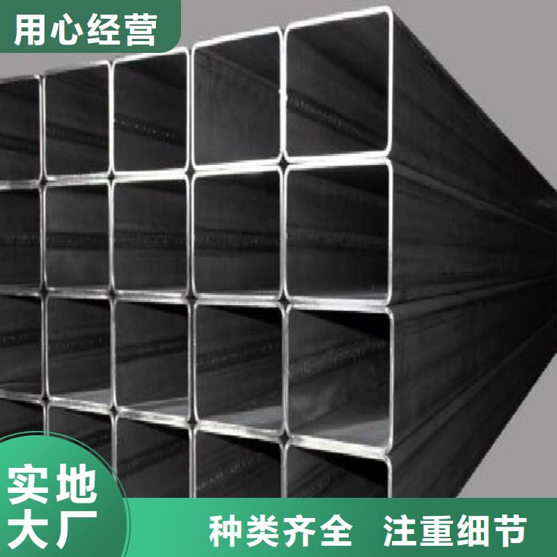 更多用戶選擇方管優(yōu)良工藝