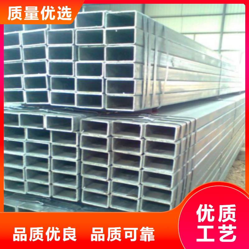 規格全的方管供應商產品細節參數