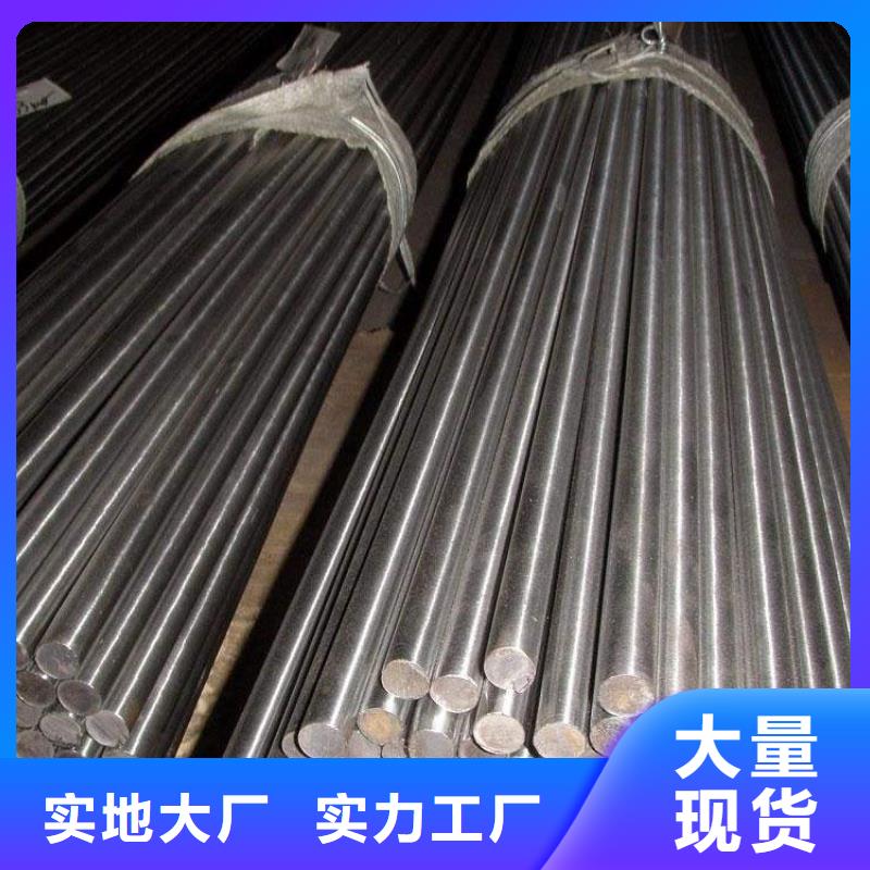 不銹鋼圓鋼批發(fā)嚴(yán)選用料