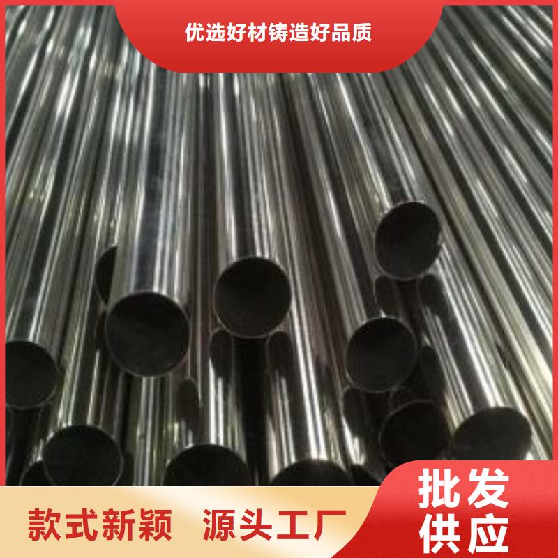 各种材质不锈钢管直销厂家源头厂家经验丰富