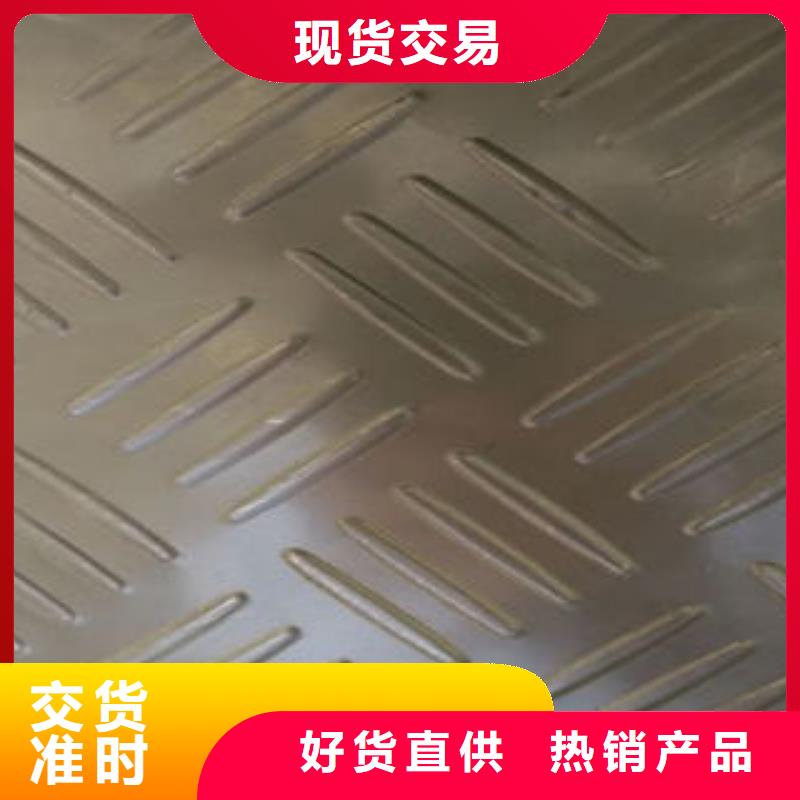 不锈钢花纹板，彩板品类多大厂生产品质