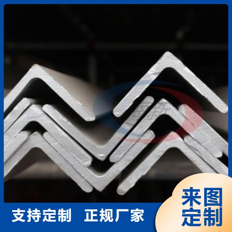 ?不銹鋼角鋼-售后完善一件也發貨