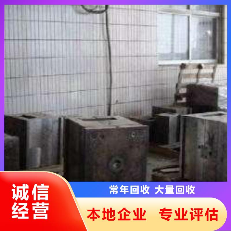 廣州廢鐵回收精選廠商經驗豐富