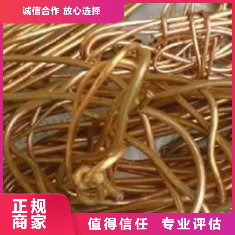 廣州廢銅回收制造量大從優(yōu)