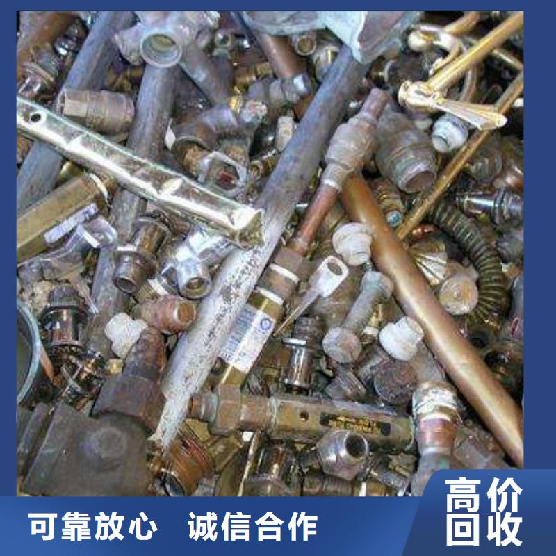 废铝回收