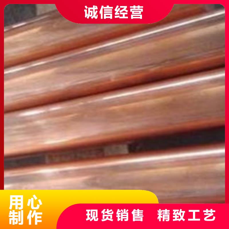 紫銅棒訂制當地生產商