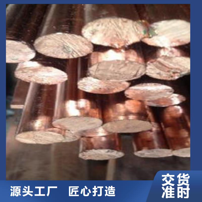 紫銅棒貨源足當地品牌