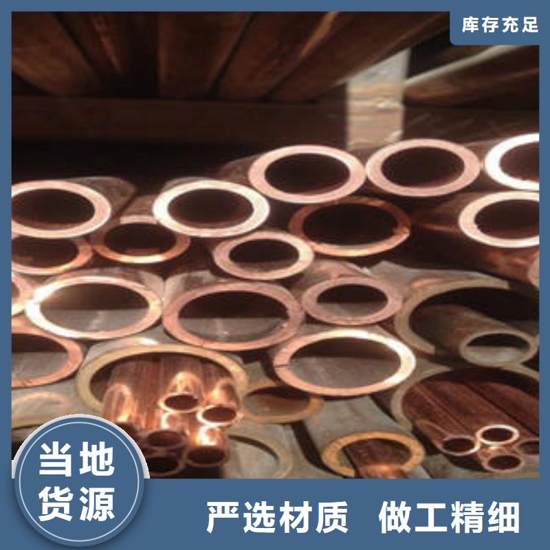 紫铜管上门施工选择我们没错