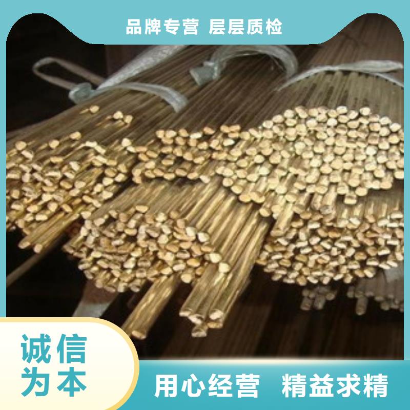 黃銅棒銷量高品質商家