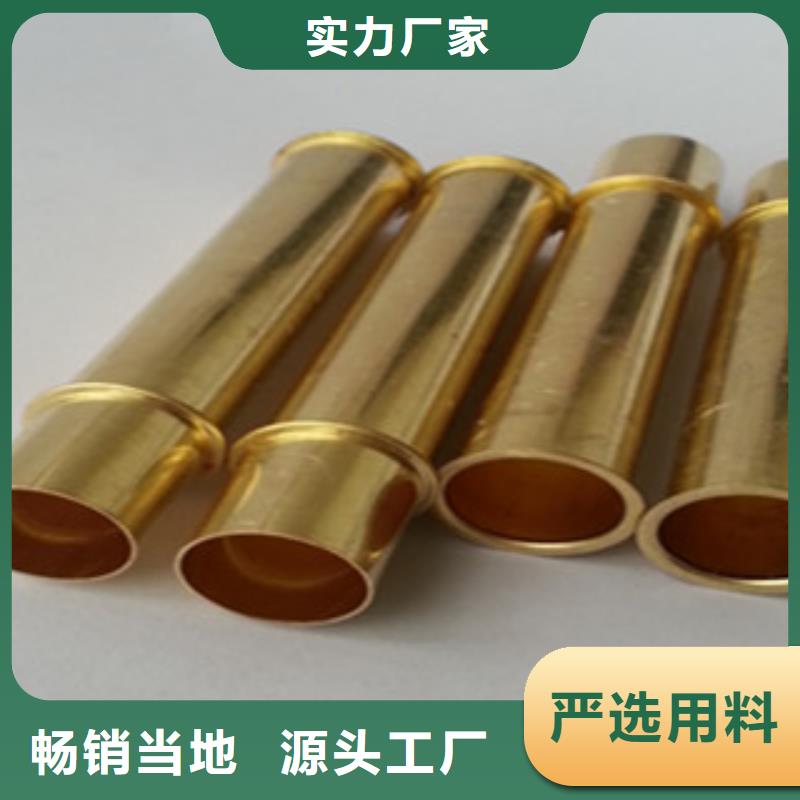 大規(guī)模黃銅管廠家本地公司