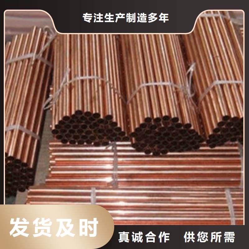 正规黄铜管厂家自主研发