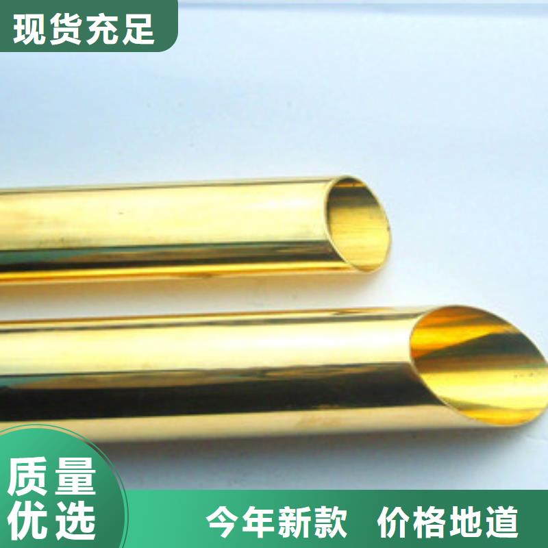 黄铜管常年现货厂家直销售后完善