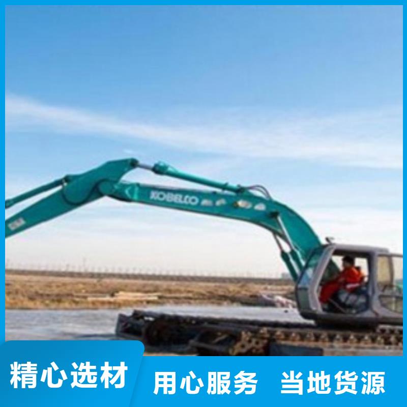 水路挖掘機(jī)買的放心找縱橫水利工程工司貼心服務(wù)