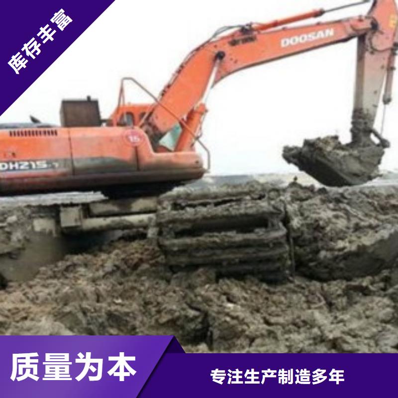 滩涂式挖掘机厂家_精益求精准时交付