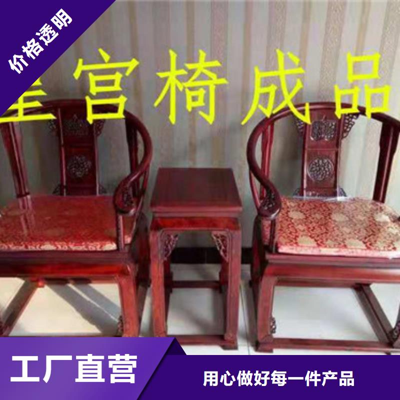 新中式圈椅_新中式圈椅生產廠家價格公道合理