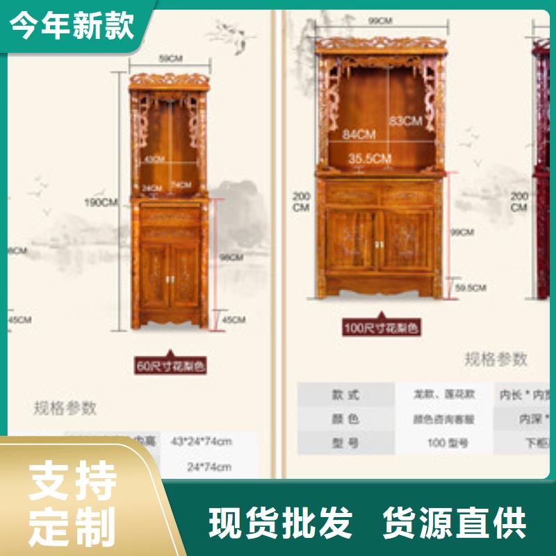 掛式小佛龕以誠為本同城生產廠家