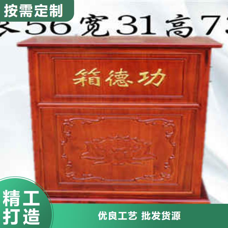 功德箱-我公司資質齊全追求品質