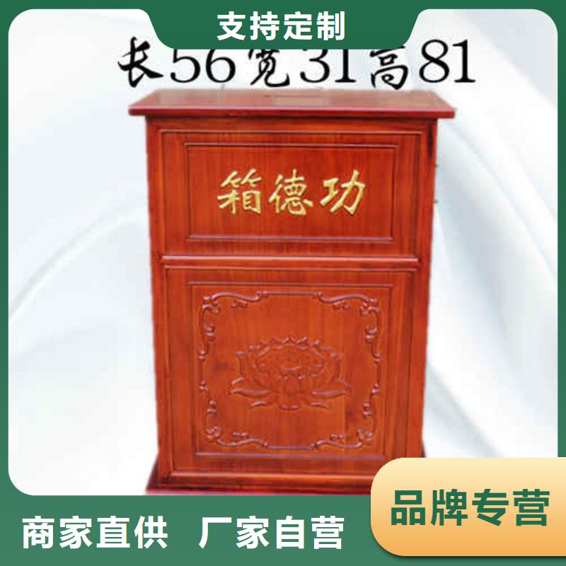 買功德箱認準大廠家質量優價格低