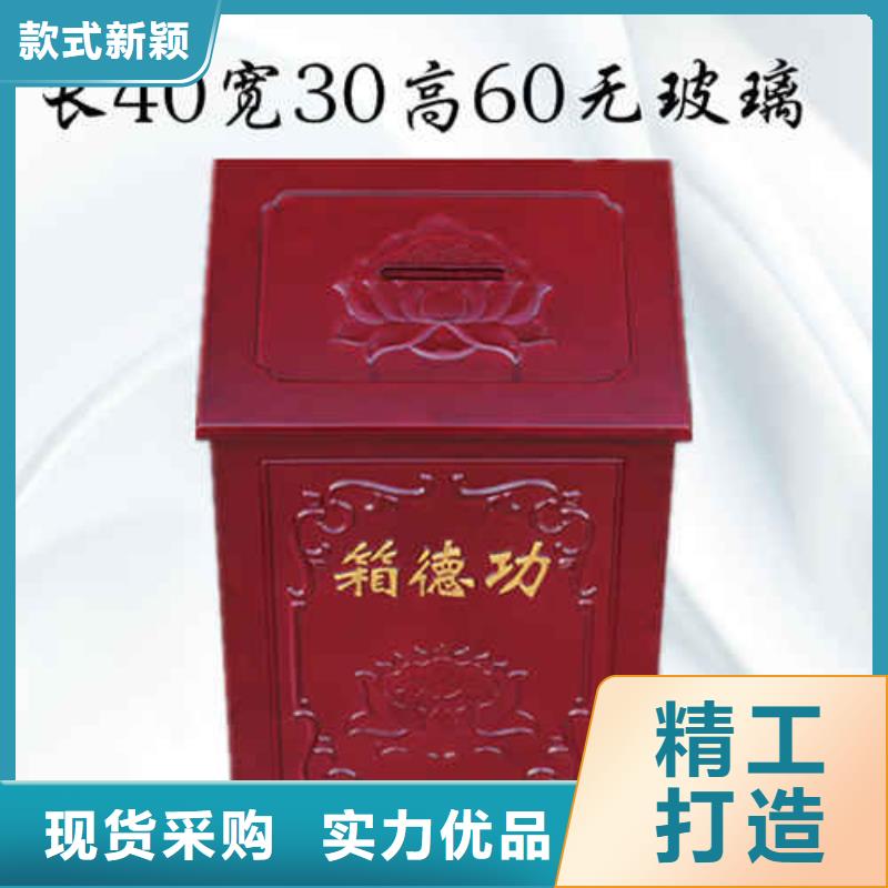 優選：功德箱供貨商廠家直銷放心