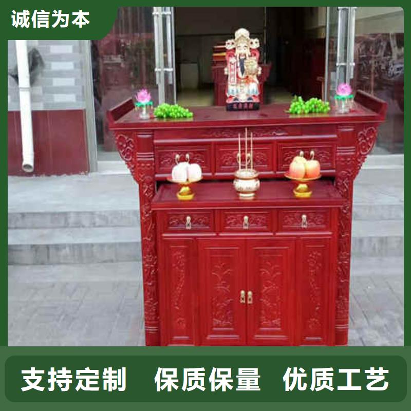 供桌佛桌廠家直供本地生產(chǎn)商