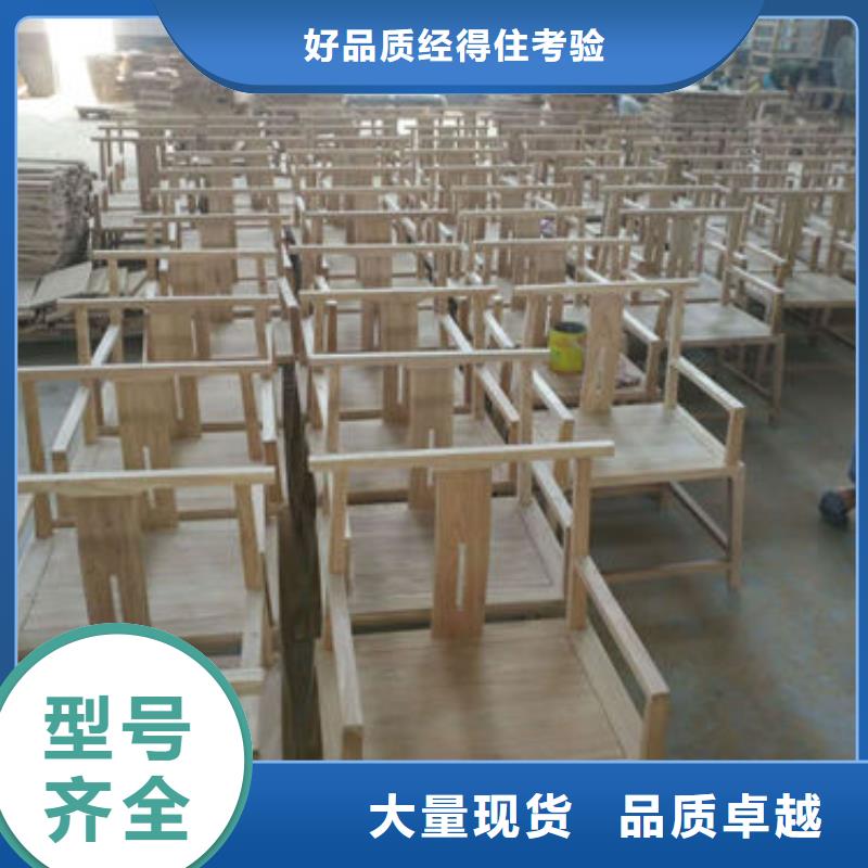 規(guī)格齊全的新中式椅子生產(chǎn)廠家同城廠家