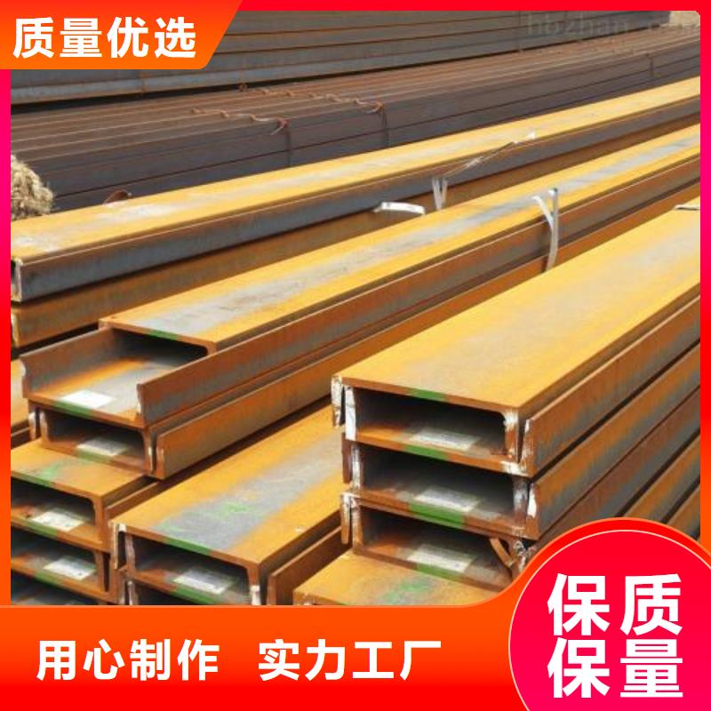 H型鋼-品質看得見不斷創新