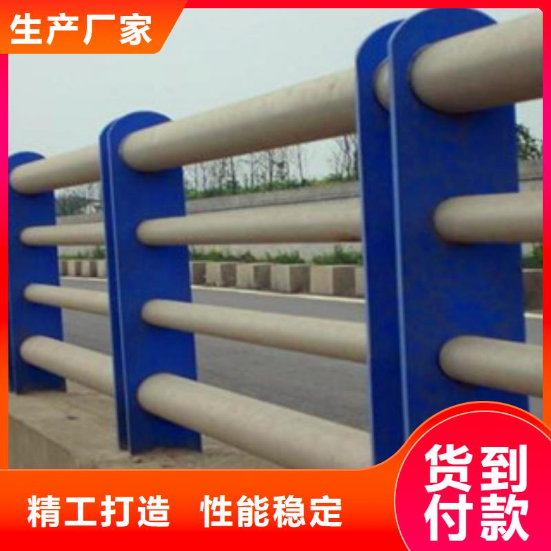 優(yōu)質(zhì)的橋梁護(hù)欄全國統(tǒng)一價專注品質(zhì)