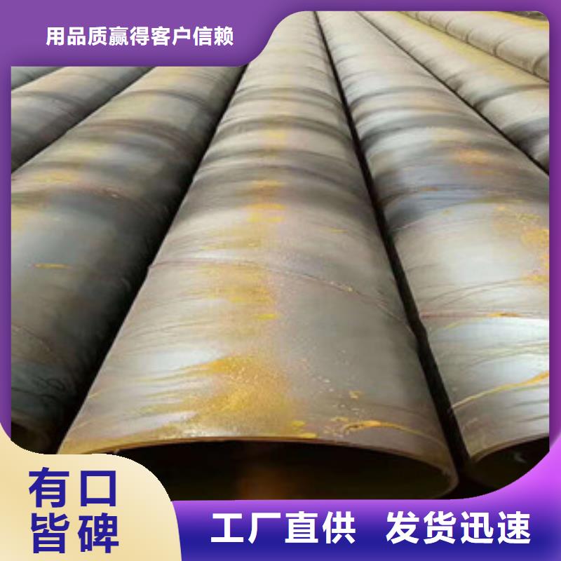 #螺旋鋼管#實力廠家實力優品