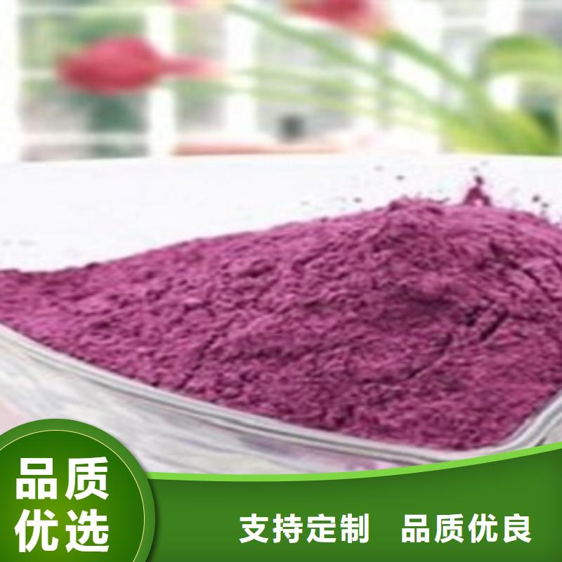 紫薯粉现货库存大大厂生产品质